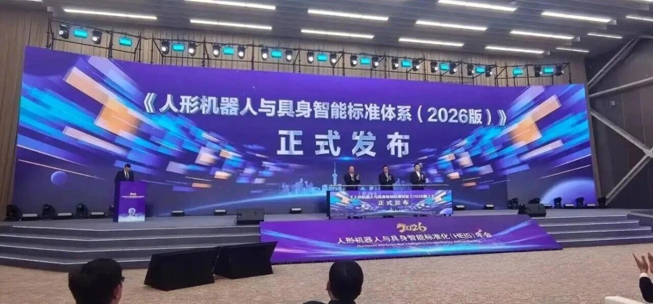 【行業資訊】錨定新國標，阿普奇TER30R領航人形機器人“小腦”新時代