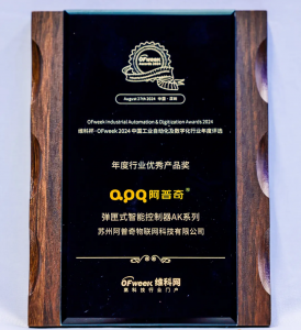 企業微信截圖_17333670864010