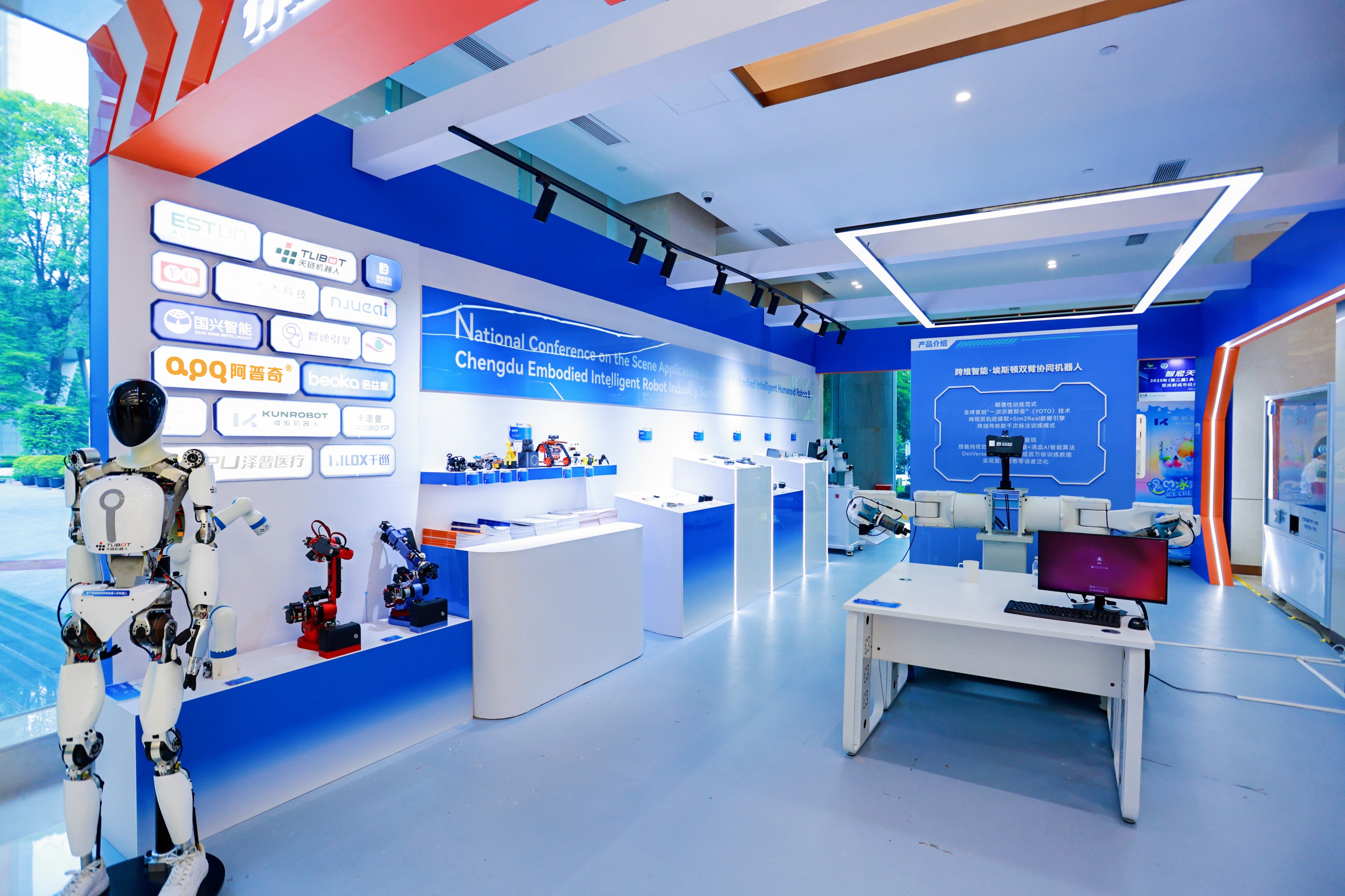 阿普奇攜KiWiBot 30控制器亮相具身智能大會，賦能場景化落地