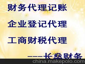 年檢變更價格 年檢變更批發 年檢變更廠家