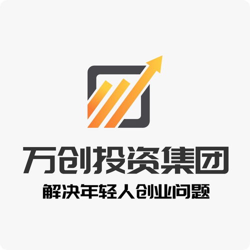 山東省萬創(chuàng)投資集團合伙企業(yè)注冊指南
