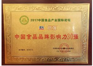 最新配方注冊名單公布，圣元優強蜜蓓等9家企業順利通過配方注冊